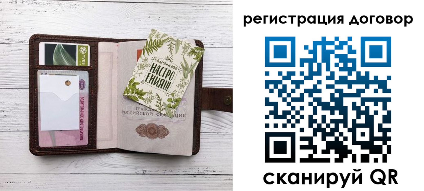 где прописаться в Воткинске