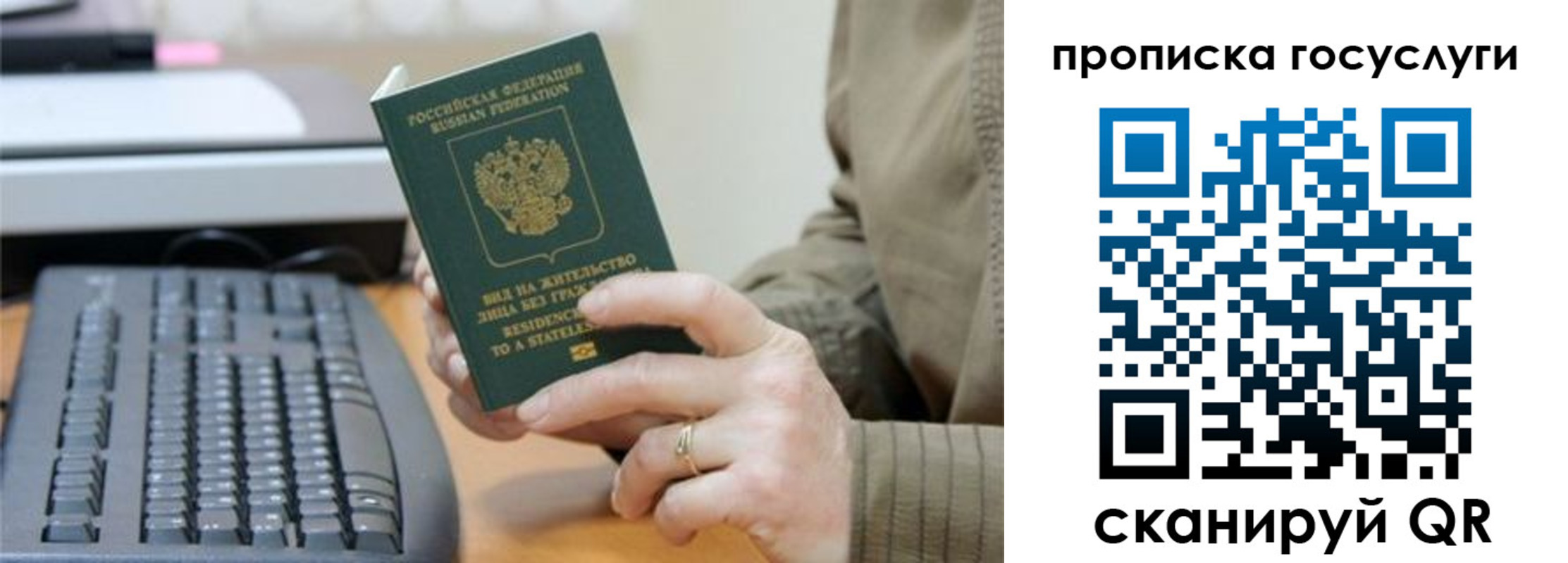 временная регистрация собственник в Воткинске