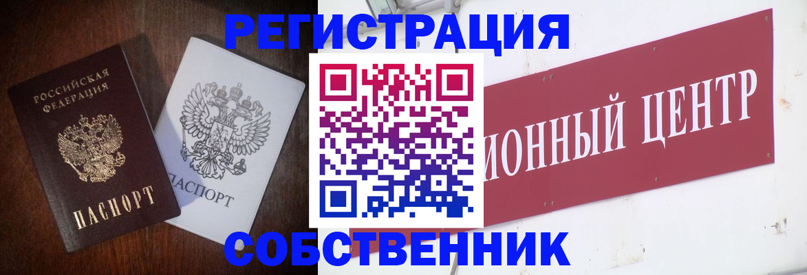 временная регистрация госуслуги в Воткинске